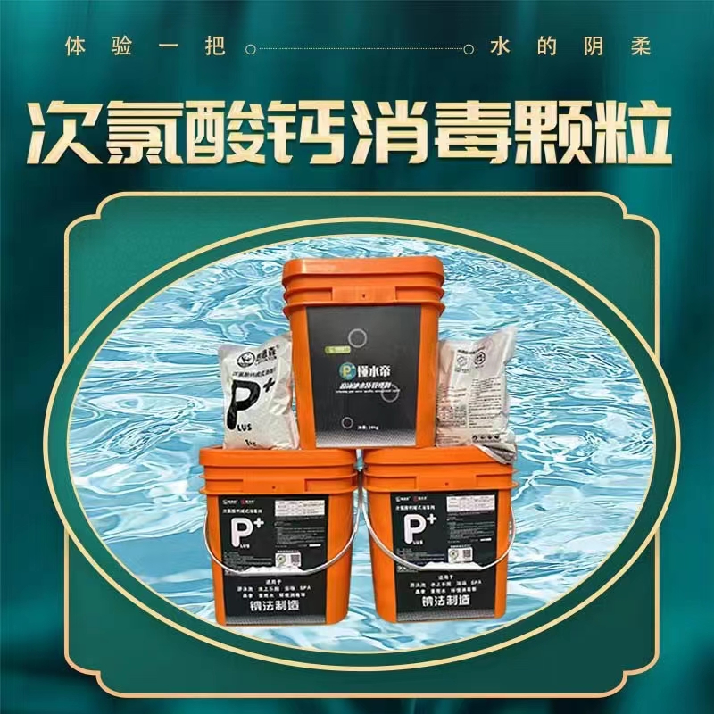 深圳泳池设备_泳池设备公司-深圳市双达泳池设备有限公司